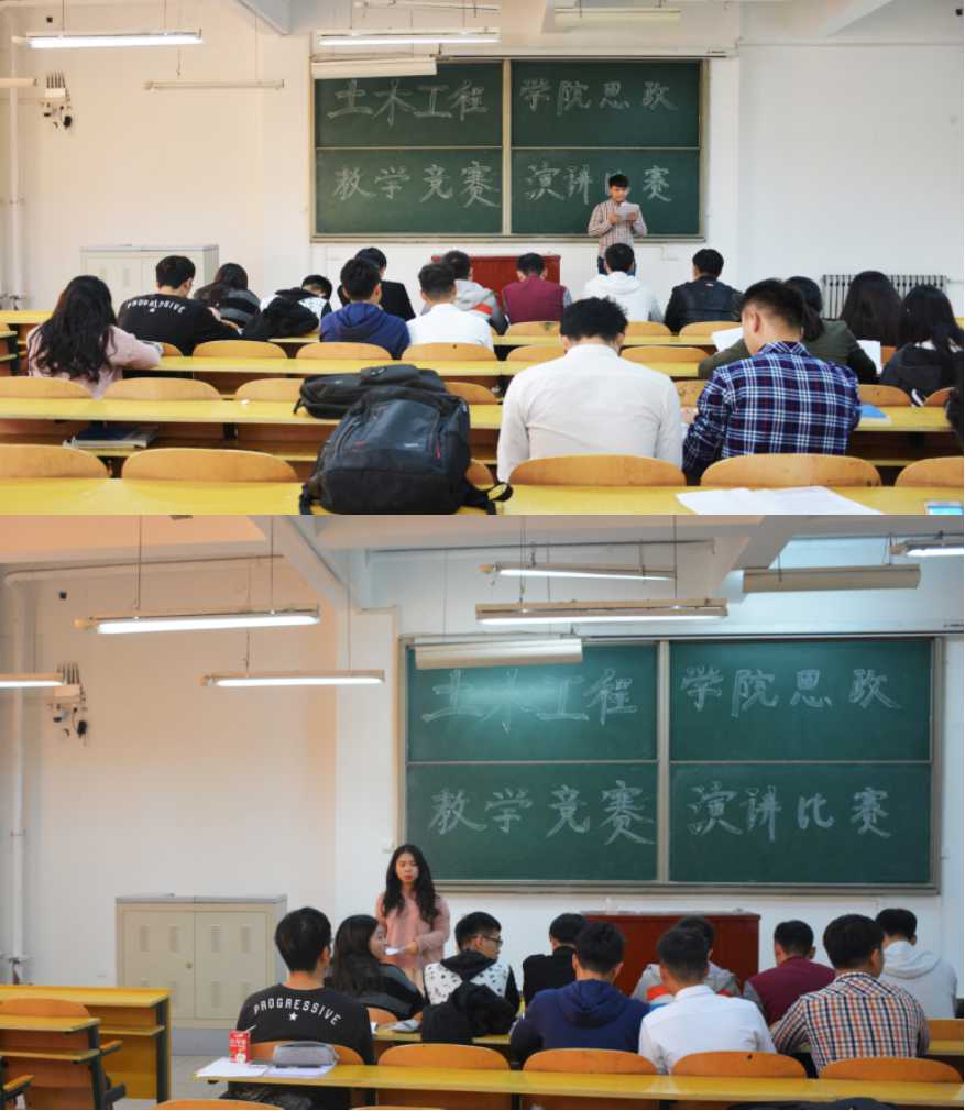 学生思想政治理论课演讲赛.jpg 学生思想政治理论课演讲赛.jpg
