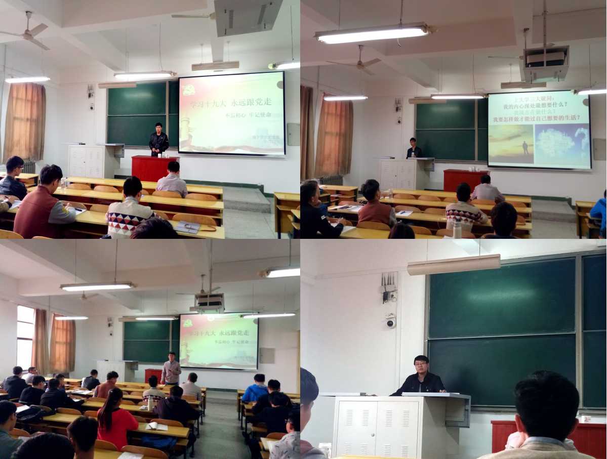 喜迎十九大 地下党支部活动照片.jpg 喜迎十九大 地下党支部活动照片.jpg