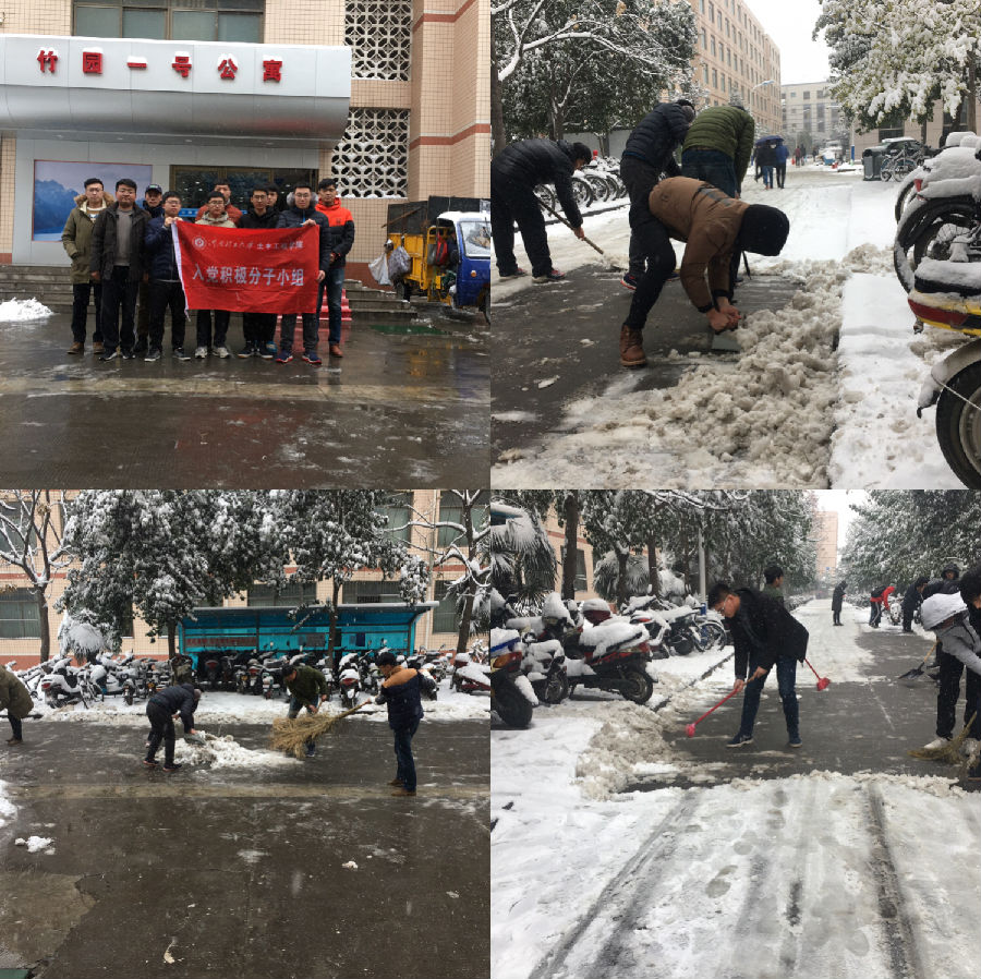 微信图片_20180108084358.jpg 微信图片_20180108084358.jpg