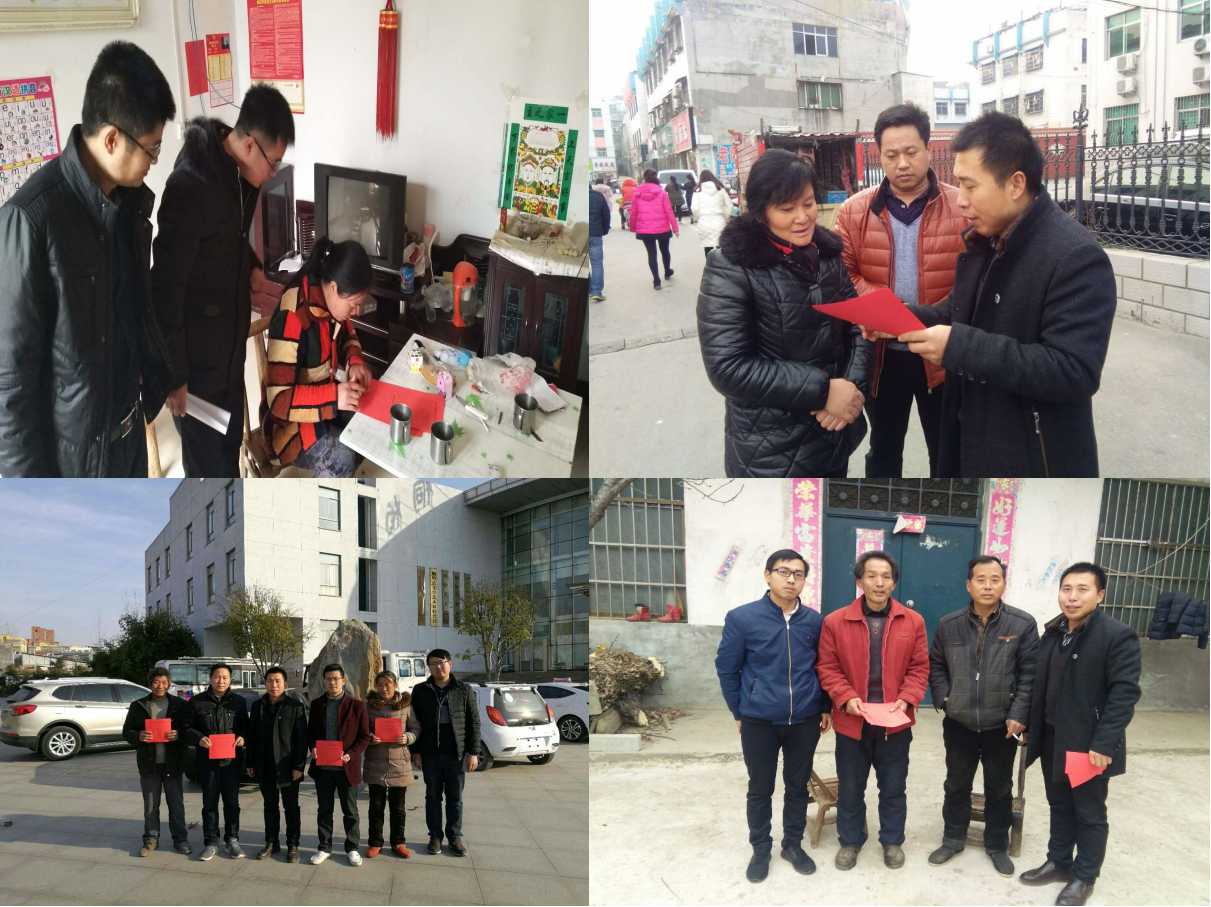 12 月建档立卡户贫困走访新闻稿照片.jpg 12 月建档立卡户贫困走访新闻稿照片.jpg