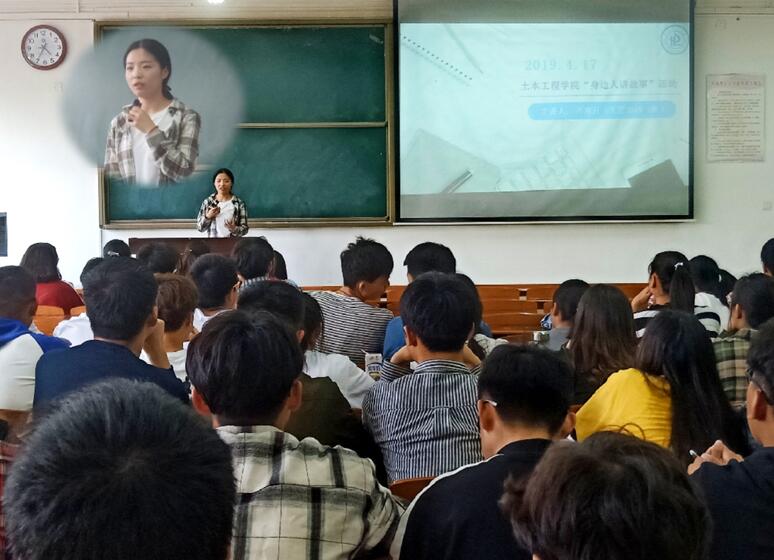 土木学院开展“身边人讲故事”活动.jpg 土木学院开展“身边人讲故事”活动.jpg