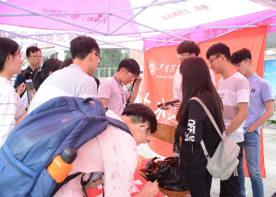 QQ截图20180524105449.png QQ截图20180524105449.png