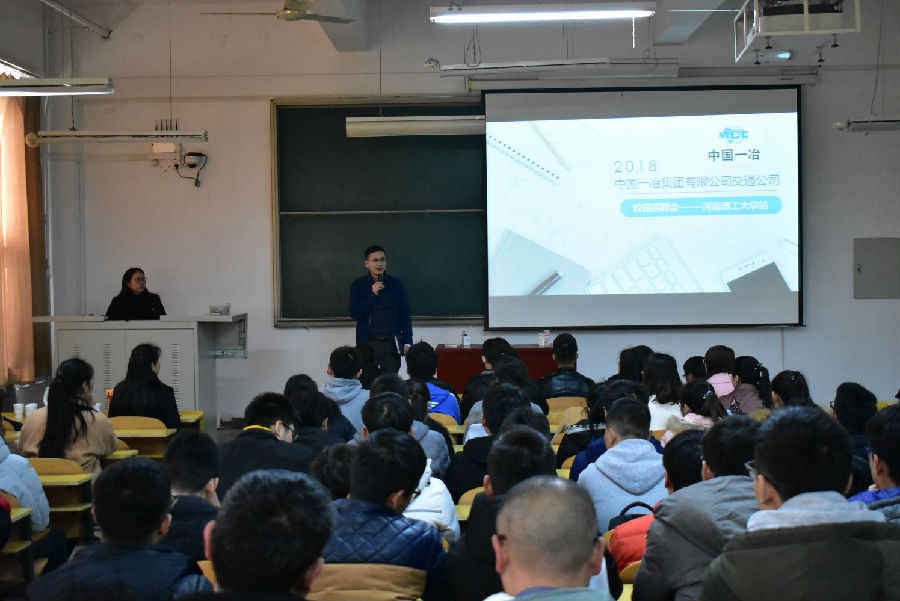 何军老师现场动员.JPG 何军老师现场动员.JPG