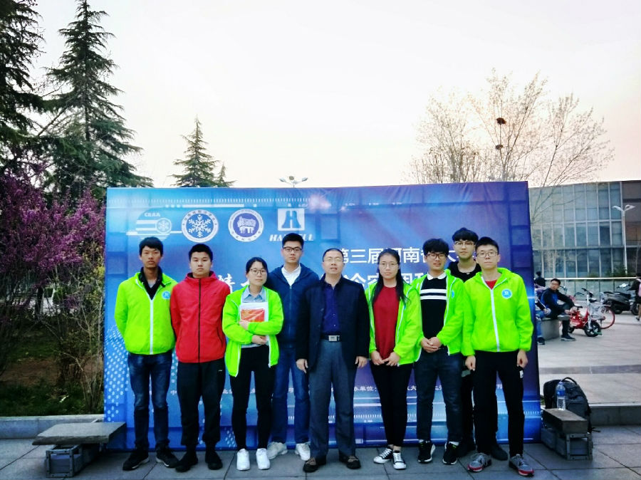 我院学生在河南省第三届大学生制冷空调科技竞赛中喜获佳绩.jpg 我院学生在河南省第三届大学生制冷空调科技竞赛中喜获佳绩.jpg