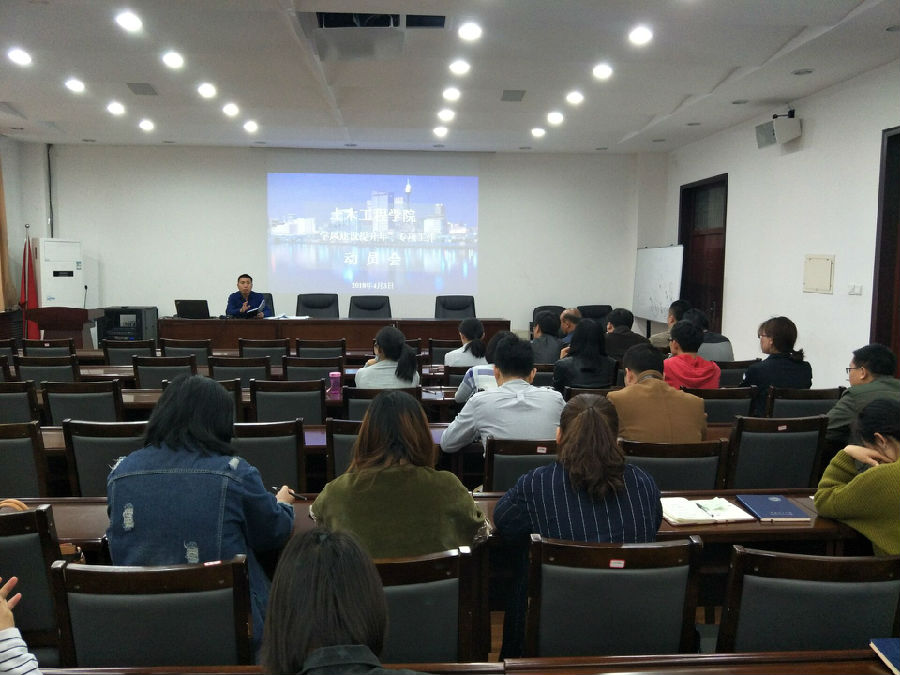 我院召开“学风建设提升年”专项工作动员会.jpg 我院召开“学风建设提升年”专项工作动员会.jpg