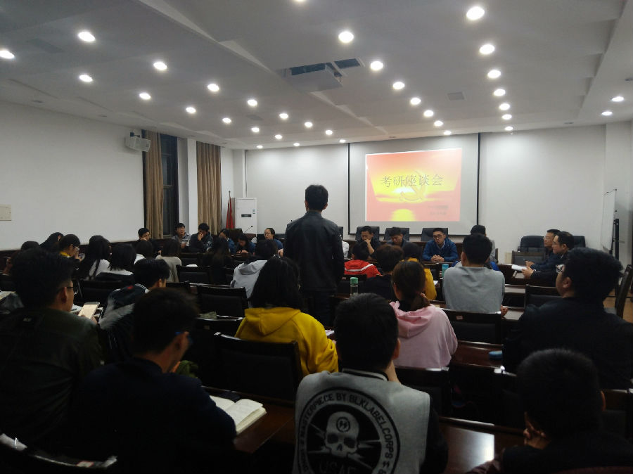 考研座谈会.jpg 考研座谈会.jpg