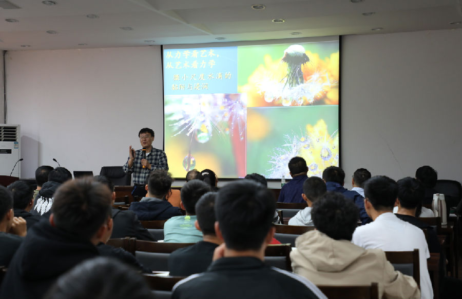 0清华大学教授殷雅俊莅校作学术报告.png 0清华大学教授殷雅俊莅校作学术报告.png