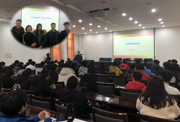 土木工程学院开展“身边人讲故事”活动.jpg 土木工程学院开展“身边人讲故事”活动.jpg