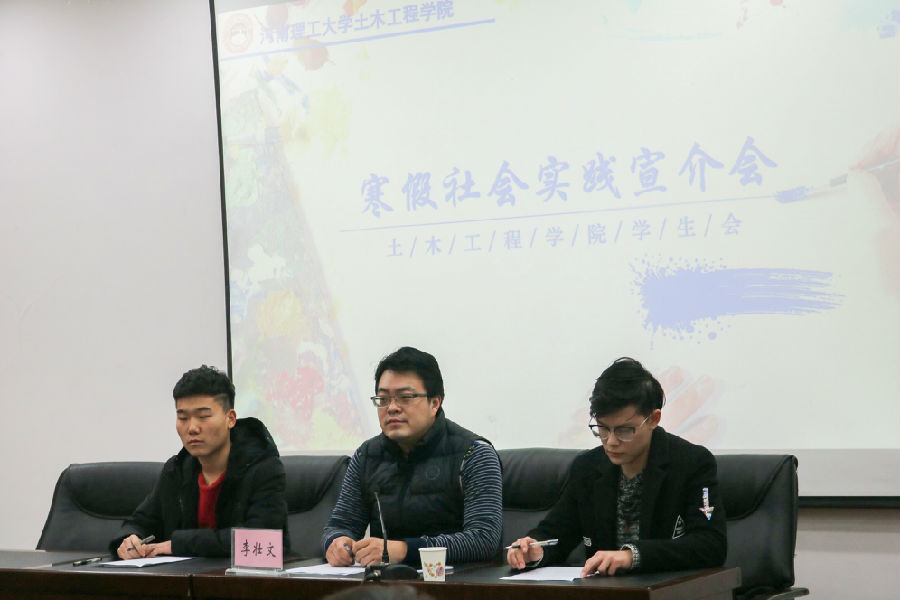 社会实践宣介会1.jpg 社会实践宣介会1.jpg